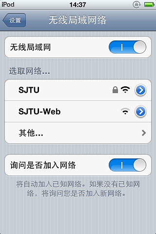 无线局域网络