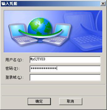 输入帐号