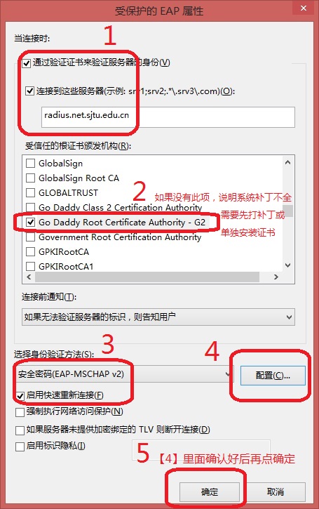 特性3