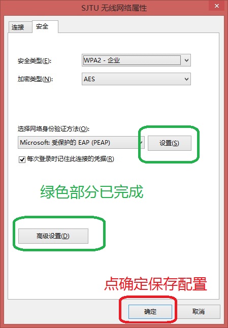 特性9
