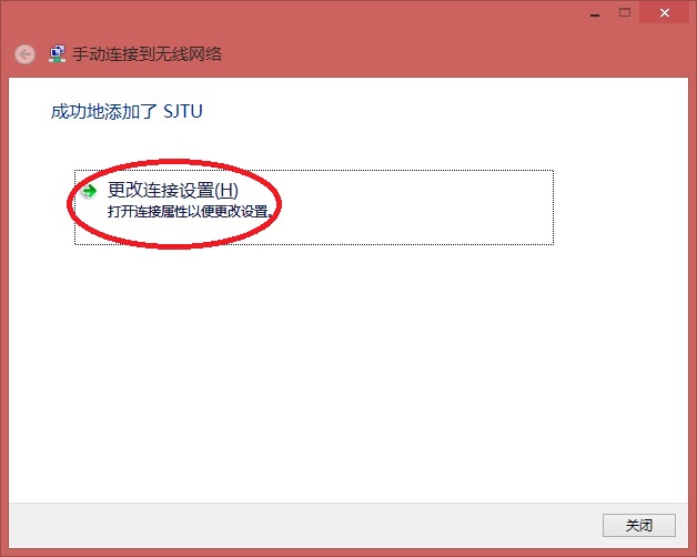 更改属性
