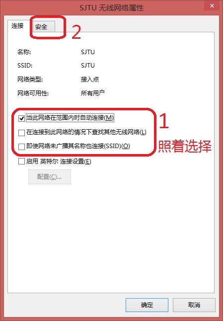 特性1