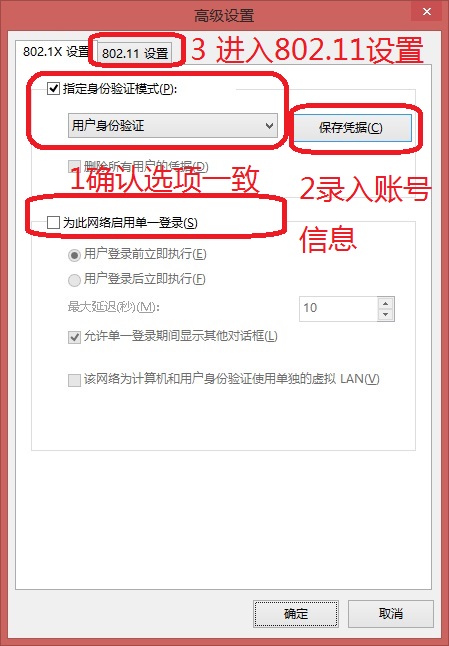 特新6